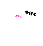 モフモフ【MOFUMOFU】（個別スタンプ：8）