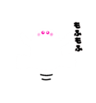 モフモフ【MOFUMOFU】（個別スタンプ：10）