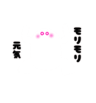 モフモフ【MOFUMOFU】（個別スタンプ：11）