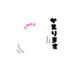 モフモフ【MOFUMOFU】（個別スタンプ：12）