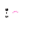 モフモフ【MOFUMOFU】（個別スタンプ：13）