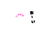 モフモフ【MOFUMOFU】（個別スタンプ：14）