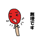マッチ棒くんです 5（個別スタンプ：11）