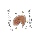 美味しい手羽先。（個別スタンプ：1）