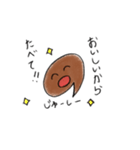 美味しい手羽先。（個別スタンプ：3）