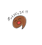 美味しい手羽先。（個別スタンプ：7）