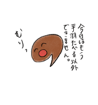 美味しい手羽先。（個別スタンプ：8）