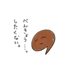 美味しい手羽先。（個別スタンプ：16）