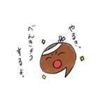 美味しい手羽先。（個別スタンプ：17）