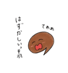 美味しい手羽先。（個別スタンプ：19）