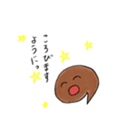 美味しい手羽先。（個別スタンプ：21）
