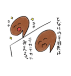 美味しい手羽先。（個別スタンプ：24）