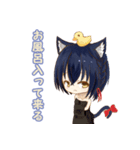 みみっく！（個別スタンプ：4）