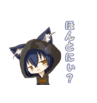 みみっく！（個別スタンプ：17）