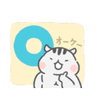 鼠鼠盒子micebox 日本語ver.（個別スタンプ：7）