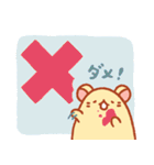 鼠鼠盒子micebox 日本語ver.（個別スタンプ：8）