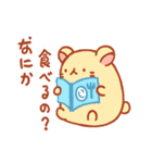 鼠鼠盒子micebox 日本語ver.（個別スタンプ：11）