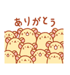 鼠鼠盒子micebox 日本語ver.（個別スタンプ：24）