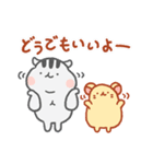 鼠鼠盒子micebox 日本語ver.（個別スタンプ：33）