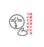 アオリくんの煽りスタンプ（個別スタンプ：2）