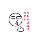 アオリくんの煽りスタンプ（個別スタンプ：5）