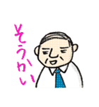 中年夫婦の会話（個別スタンプ：2）