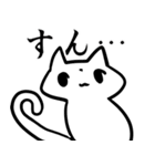 犬に憧れる猫（個別スタンプ：5）
