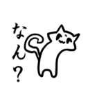 犬に憧れる猫（個別スタンプ：7）