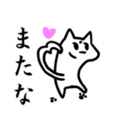 犬に憧れる猫（個別スタンプ：11）