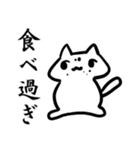 犬に憧れる猫（個別スタンプ：15）