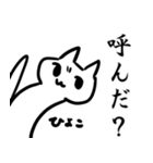 犬に憧れる猫（個別スタンプ：16）