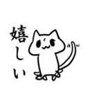 犬に憧れる猫（個別スタンプ：17）