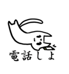 犬に憧れる猫（個別スタンプ：18）