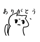 犬に憧れる猫（個別スタンプ：23）