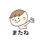 日常使える 丸顔たち（個別スタンプ：20）