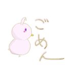 たれ耳だるまのぴよりん（個別スタンプ：2）