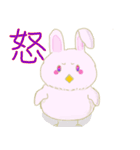 たれ耳だるまのぴよりん（個別スタンプ：8）