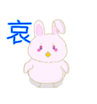 たれ耳だるまのぴよりん（個別スタンプ：9）