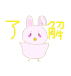 たれ耳だるまのぴよりん（個別スタンプ：13）