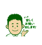 ヘイ吉ビジネスver（個別スタンプ：1）
