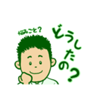 ヘイ吉ビジネスver（個別スタンプ：3）