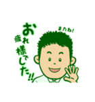 ヘイ吉ビジネスver（個別スタンプ：4）
