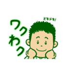 ヘイ吉ビジネスver（個別スタンプ：5）