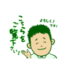 ヘイ吉ビジネスver（個別スタンプ：6）