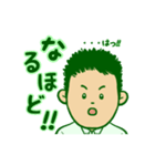 ヘイ吉ビジネスver（個別スタンプ：9）