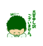 ヘイ吉ビジネスver（個別スタンプ：10）