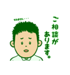 ヘイ吉ビジネスver（個別スタンプ：11）
