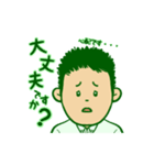 ヘイ吉ビジネスver（個別スタンプ：12）