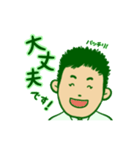 ヘイ吉ビジネスver（個別スタンプ：13）