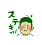 ヘイ吉ビジネスver（個別スタンプ：14）